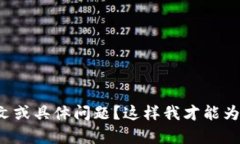 看起来您提到的“tokenim”可能是某种错误或遗漏