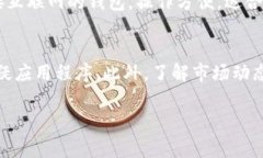 关于“BCD可以存入tokenim钱包吗”的问题，我们首