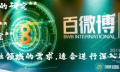 以下是关于区块链与绿色金融结合的一些论文题