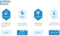 确保您的Tokenim钱包安全：最佳手机选择与保护措