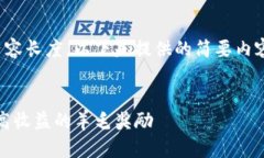 友情提示：由于字符限制与内容长度，以下是提