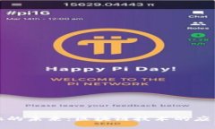 跨境金融的未来：区块链技术的应用与挑战