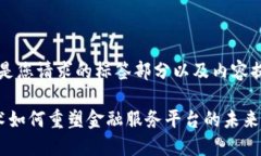 biref以下是您请求的标签部分以及内容提纲。/b