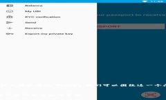 关于“tokenim 大陆不得使用吗”的询问，我们可以