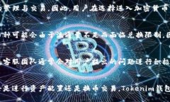   Tokenim钱包：轻松换币的全新体验 /  guanjianci T