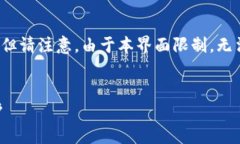 在此我会帮助您构建一个、关键词和介绍的框架