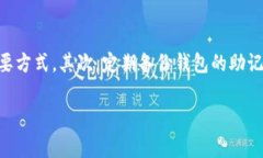 导入BTC到Tokenim或任何其他钱包通常涉及将比特币