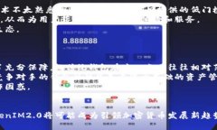   探秘TokenIM2.0：加密世界的下一步革命 /  guanji