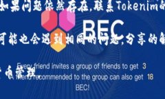 要找到Tokenim或其他加密货币钱包的地址，通常可