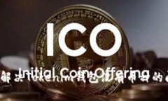 如何解决Tokenim钱包没有币种的问题？