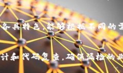 tainzihetokenim安全自测时出问题：如何有效解决常