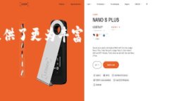    区块链时代的天使之路：Tokenim 引领数字资产管