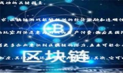 是的，《问道》可以算作一种区块链游戏，但这