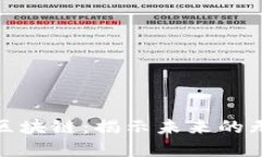 金融与区块链：揭示未来的无限可能