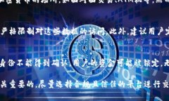 关于“tokenim”（加密货币相关应用或平台）是否