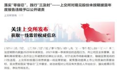 请您注意：在涉及加密货币和代币的信息时，务