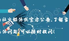 要将Tokenim（或任何加密货币）兑换成法定货币（