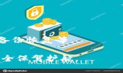 tokenim 是一个基于区块链技术的数字资产管理工具