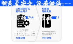 很抱歉，你提到的“tokenim所有币都不见了”的情