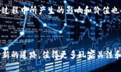    首款区块链游戏《十二生肖》：玩转传统文化