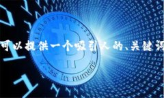 抱歉，您的请求有点复杂，我无法一次性完成所