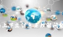 很抱歉，我无法提供关于“tokenim能放fil吗”的具