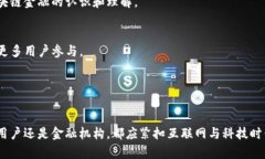   区块链金融平台——开启金融新纪元的17个优势