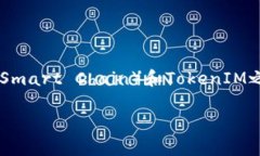 关于“BSC链可以转到TokenIM吗”的问题，我们可以