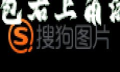 : 如何在Tokenim钱包右上角添加地址？全方位指南