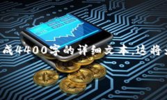 在这里，我可以帮助你构建一篇文章的大纲和重