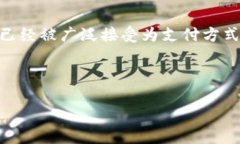   如何在Tokenim上用USDT购买狗狗币？ /  guanjianci