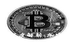 : 币安与Tokenim的深度解析：加密货币交易的未来