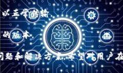 在讨论如何切换Tokenim的V1和V2版本之前，我们先了