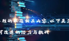 为您提供一个引人入胜的以及相关内容，以下是