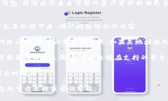 关于如何将Tokenim转出，以下是一些基本的步骤和