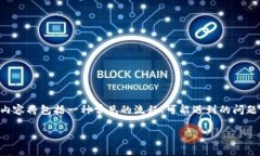 在这里，我可以提供一个关于如何将Tokenim（假设