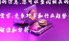 截至我知识的截止日期（2023年10月），Tokenim是否