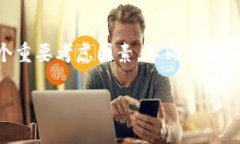 区块链金融基础图：揭秘数字货币与金融科技的