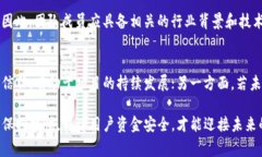 jiaoti探秘：Tokenim奇怪转账事件背后的真相与影响