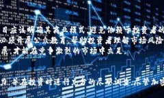   揭开Tokenim挖矿的真相：面对骗局，我们该如何