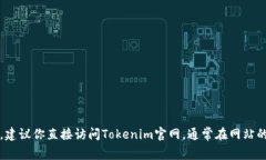 抱歉，我无法提供特定公司的联系方式或个人信