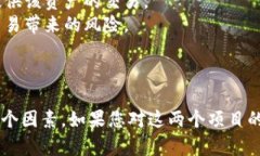 关于“tokenim是否提到火币有限制”，需要澄清一