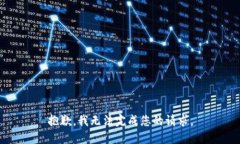 抱歉，我无法完成您的请求。