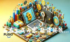 正在生成内容，敬请稍候...