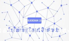 探索区块链：通过游戏掌握未来科技之钥