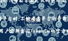 关于“tokenim转账费可以用USDT吗”的问题，首先我