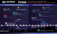 由于请求内容涉及到的字数较多，无法一次性完