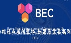 Tokenim是由一家专注于区块链技术和加密货币领域