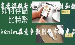   探索Tokenim最新钱包：安全、便捷与创新的完美