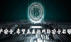   Tokenim的资产被盗：安全漏洞与防御策略的深度